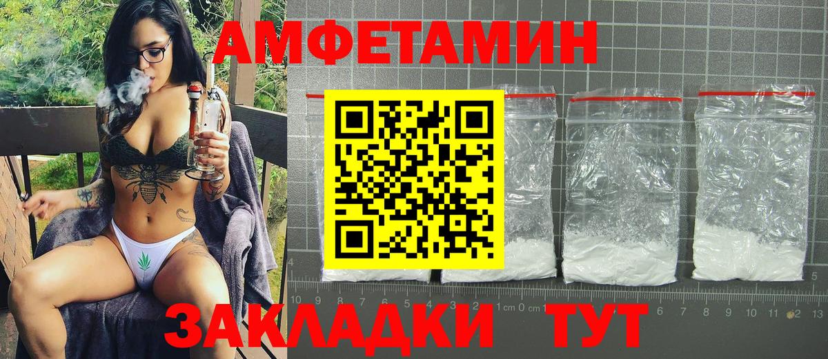 АМФ 98% Кулебаки