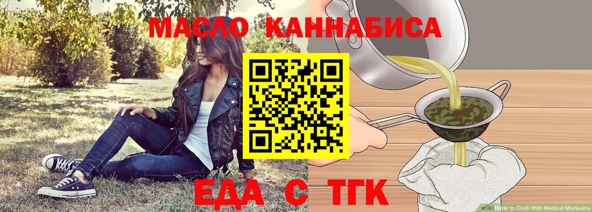 Кулебаки  Canna-Cookies конопля  Вход с VPN 