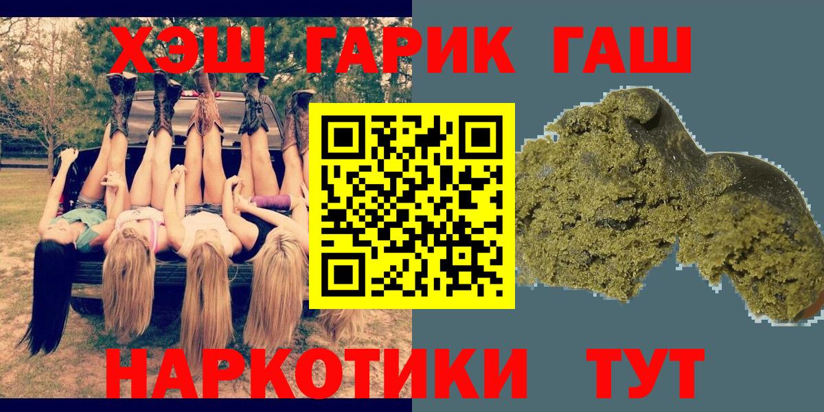ГАШ убойный Кулебаки