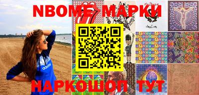 меф Бугуруслан