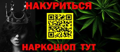 меф Бугуруслан