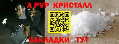меф Бугуруслан