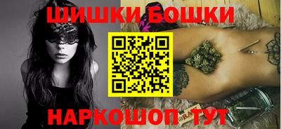 ПСИЛОЦИБИНОВЫЕ ГРИБЫ Волжск