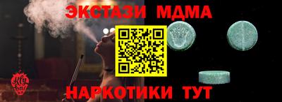 меф Бугуруслан
