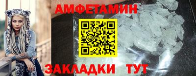 ПСИЛОЦИБИНОВЫЕ ГРИБЫ Волжск