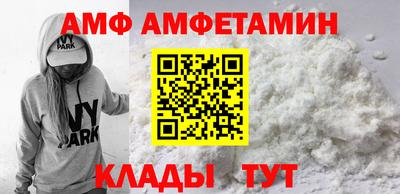 apvp Будённовск