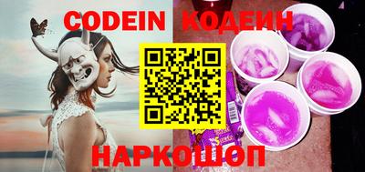 ГАЛЛЮЦИНОГЕННЫЕ ГРИБЫ Волжский