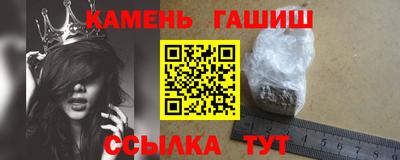 ГАЛЛЮЦИНОГЕННЫЕ ГРИБЫ Волжский