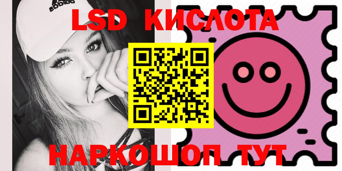 ЛСД экстази ecstasy  LSD-25 экстази ecstasy  Вход с VPN  Кулебаки 