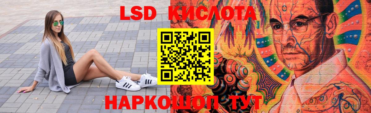 ЛСД экстази ecstasy Кулебаки
