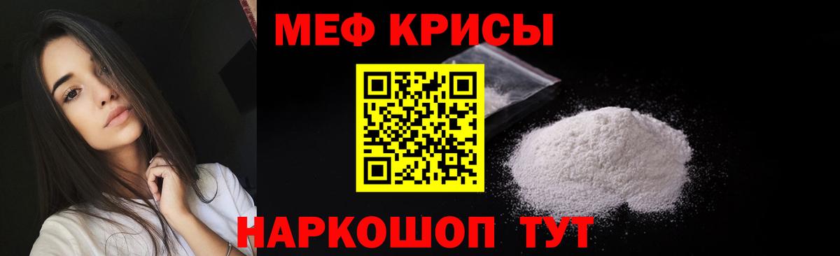 МЕФ  Кулебаки