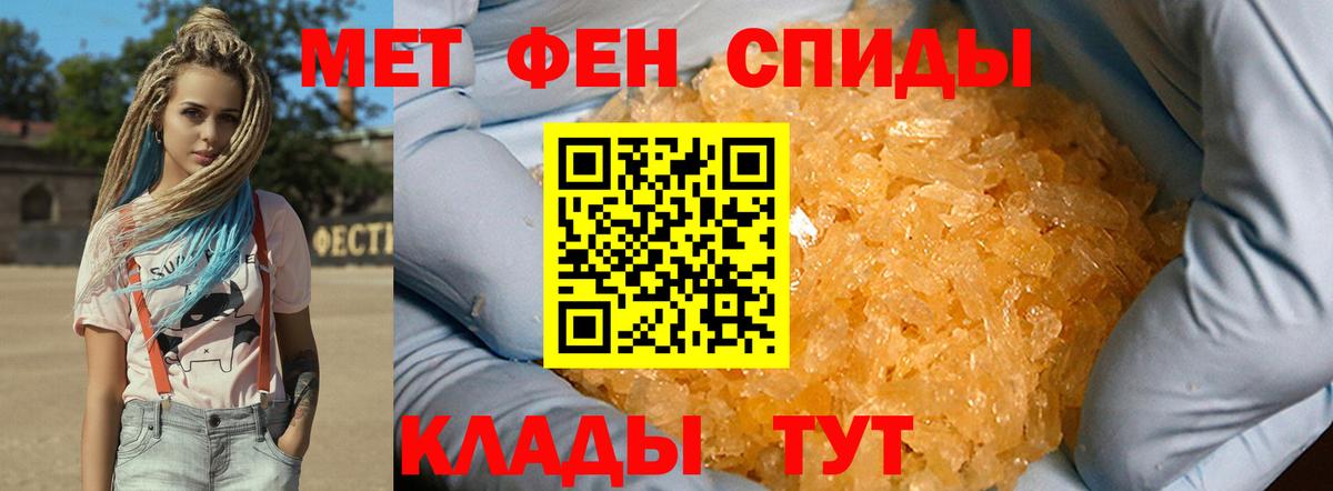 Кулебаки  Первитин кристалл  Вход с VPN 