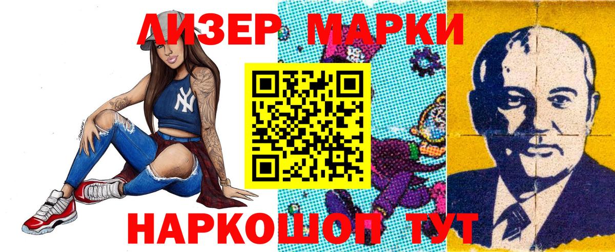 Наркотические марки 1,5мг  Вход с VPN  Кулебаки 