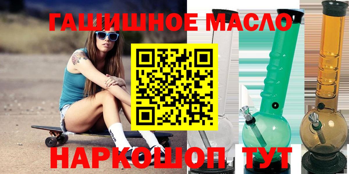 Дистиллят ТГК концентрат Кулебаки