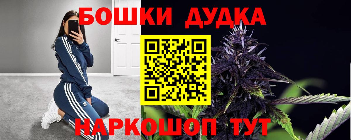 Марихуана AK-47  Канабис тримм  Каннабис Ganja  Вход с VPN  Кулебаки 