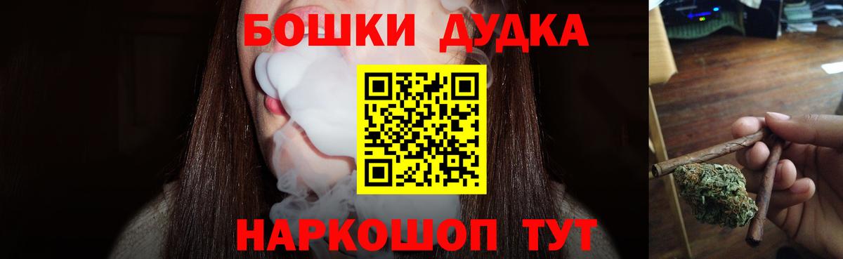 Марихуана сатива Кулебаки